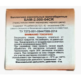 Патроны БАМ CR 13х50 мм (ТАРАНТУЛ)